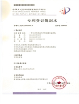 榮譽證書
